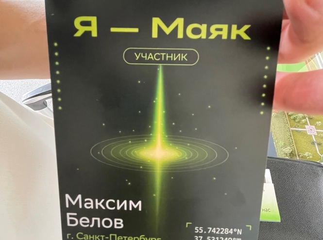Магистрант СПбГУТ вошел в число победителей всероссийской программы «Маяки»