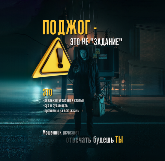 Простой антитеррор для каждого