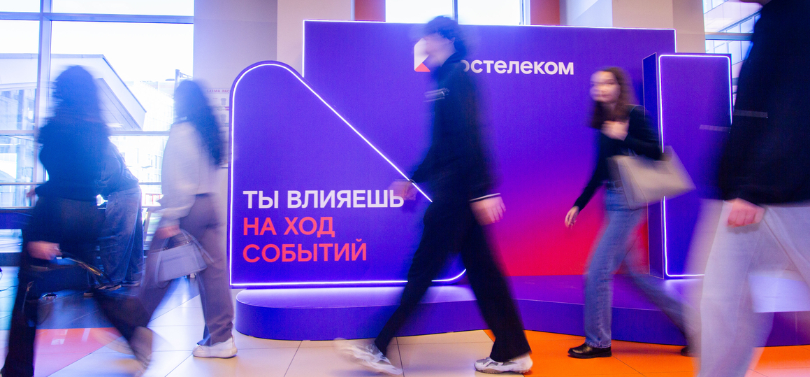 Образование, наука, карьера: в СПбГУТ прошел День «Ростелекома»