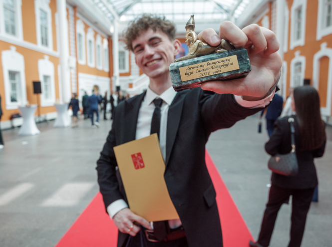 Лучших выпускников года поздравили в Санкт-Петербурге