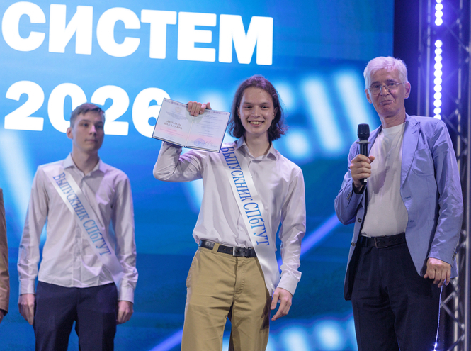 Выпускники СПбГУТ получили дипломы о высшем образовании