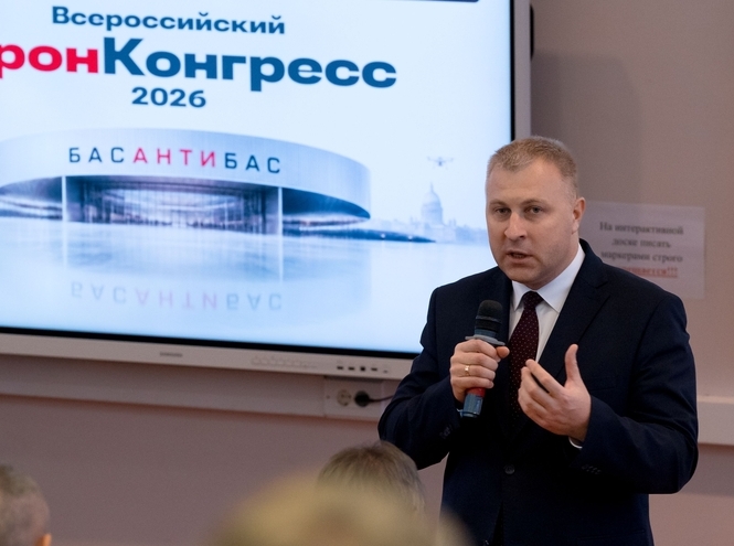 СПбГУТ принял Всероссийский ДронКонгресс