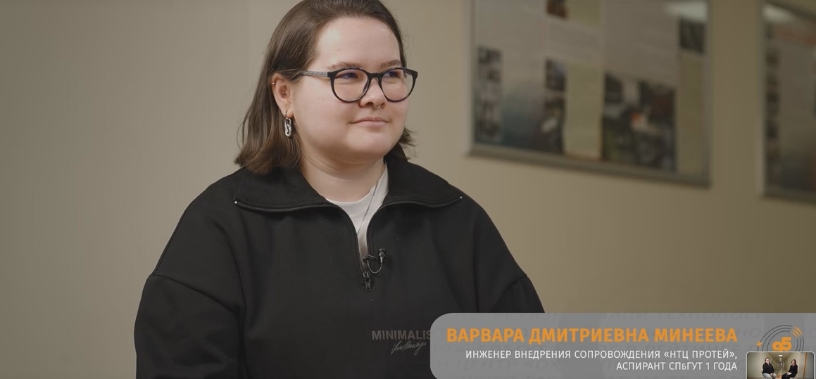 В СПбГУТ вышел новый выпуск подкаста к 95-летию вуза