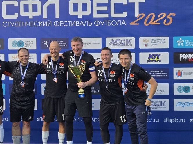 «Бончевцы» успешно выступили на Фестивале студенческого футбола