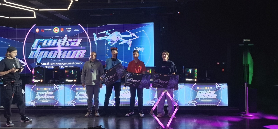 Студент СПбГУТ занял первое место на Открытом турнире по дронрейсингу в Казани