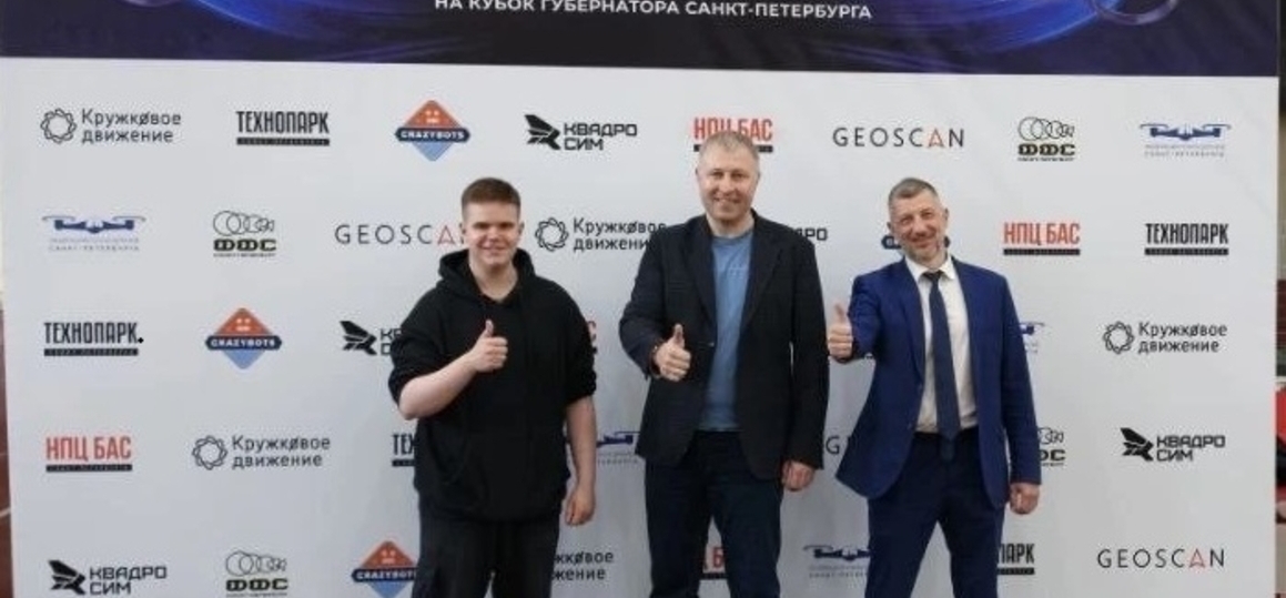 В Петербурге прошел фестиваль высоких технологий «ДронФест»