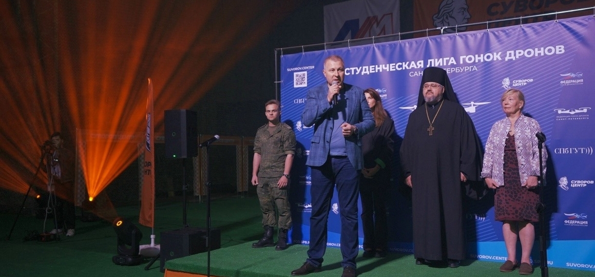На пятом этапе Студенческой лиги гонок дронов испытали трассу, разработанную студентами СПбГУТ совместно с АНО ДПО «Центр Суворова»!