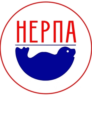 СЭО «Нерпа»  