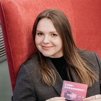 Гаврилова Полина Валерьевна