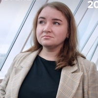 Котлярова Анна Андреевна