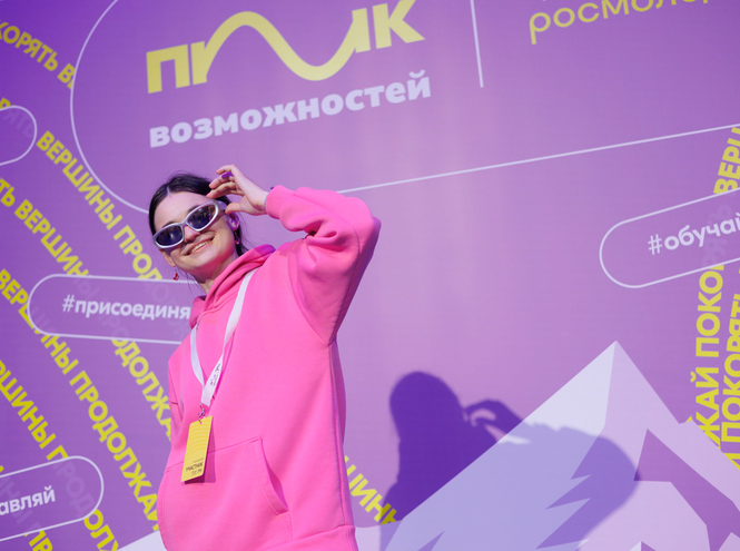 «Бончевцы» стали участниками Всероссийского форума «Пик Возможностей»