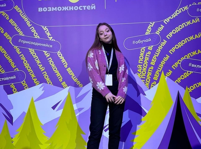 «Бончевцы» стали участниками Всероссийского форума «Пик Возможностей»