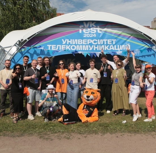 Мастер-классы, цифра, тигр: СПбГУТ принял участие в VK Fest 2024