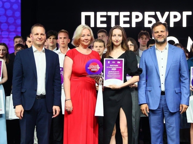 Студентка СПбКТ – в числе лучших выпускников колледжей Санкт-Петербурга