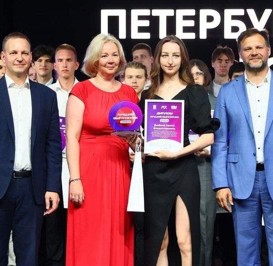 Студентка СПбКТ – в числе лучших выпускников колледжей Санкт-Петербурга