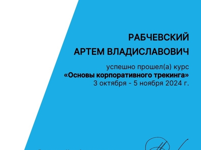 Студент института магистратуры – финалист Буткэмпа 4.0 от «Газпром нефть»