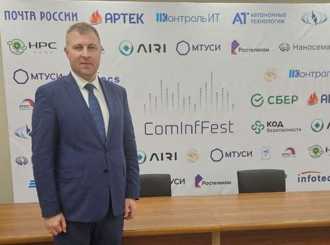 СПбГУТ принял участие в фестивале науки “ComInfFest” в Москве